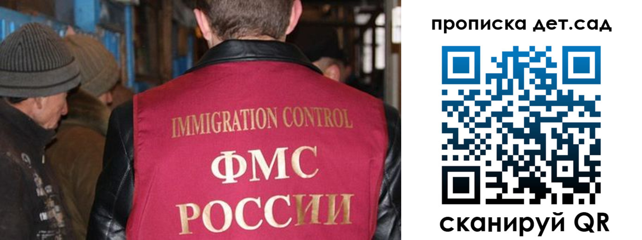 форма 3 в Рязанской области