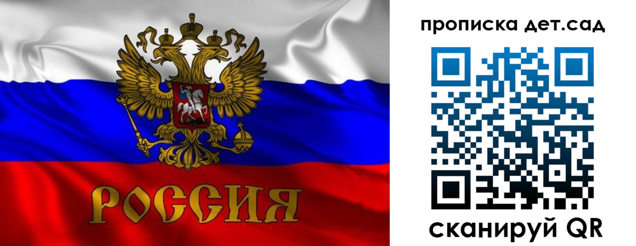прописка в квартире в Рязанской области