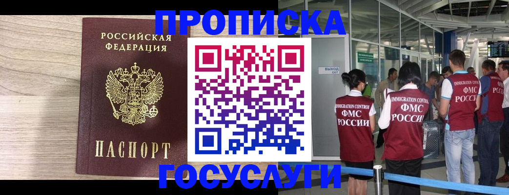 пропишу в квартире в Рязанской области